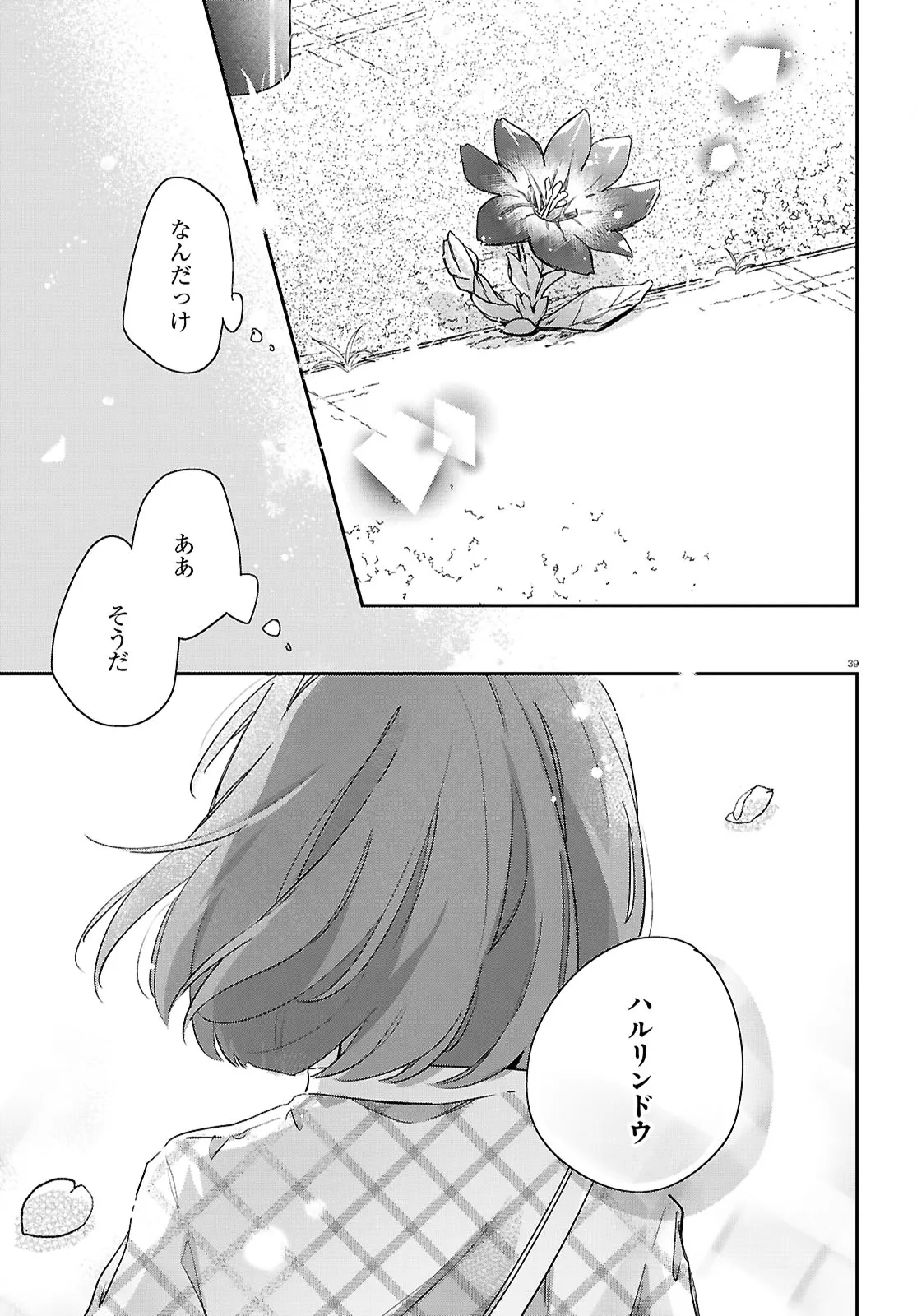 P39