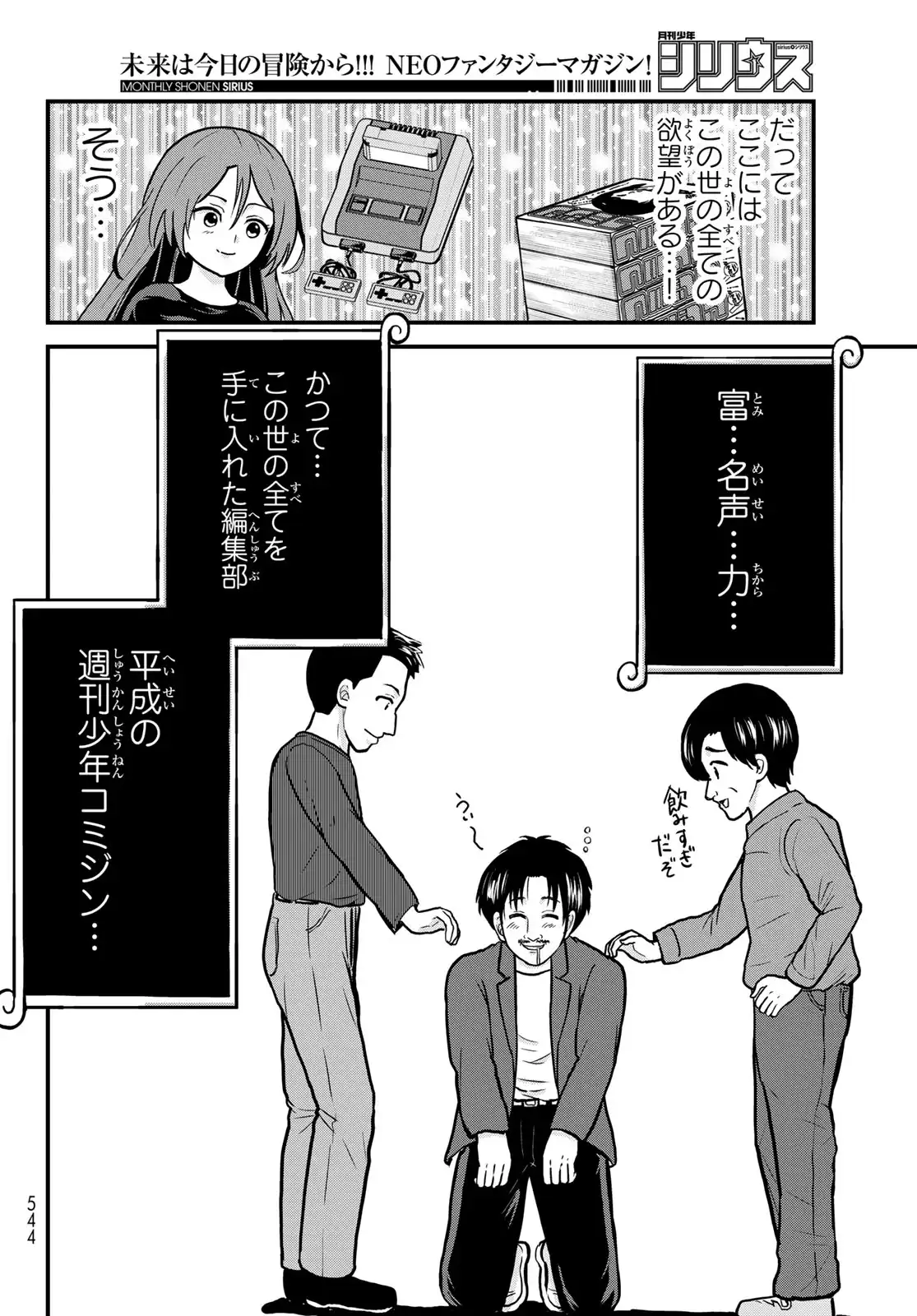 P10