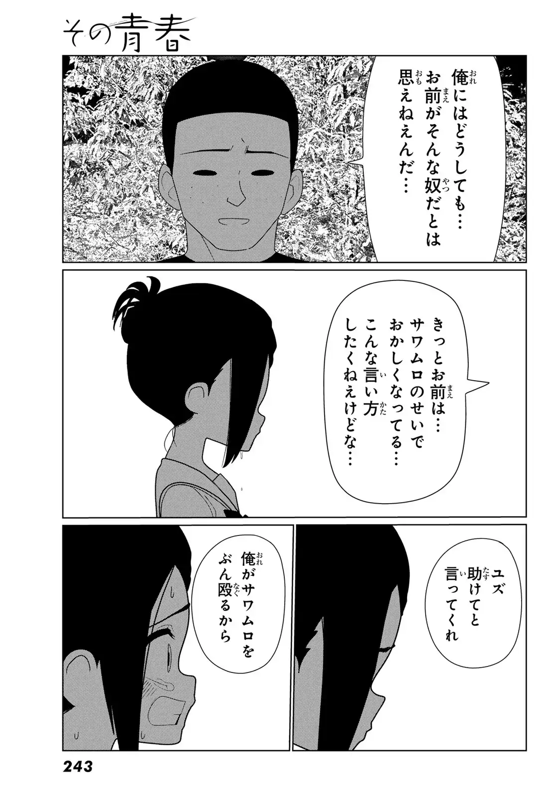 P23