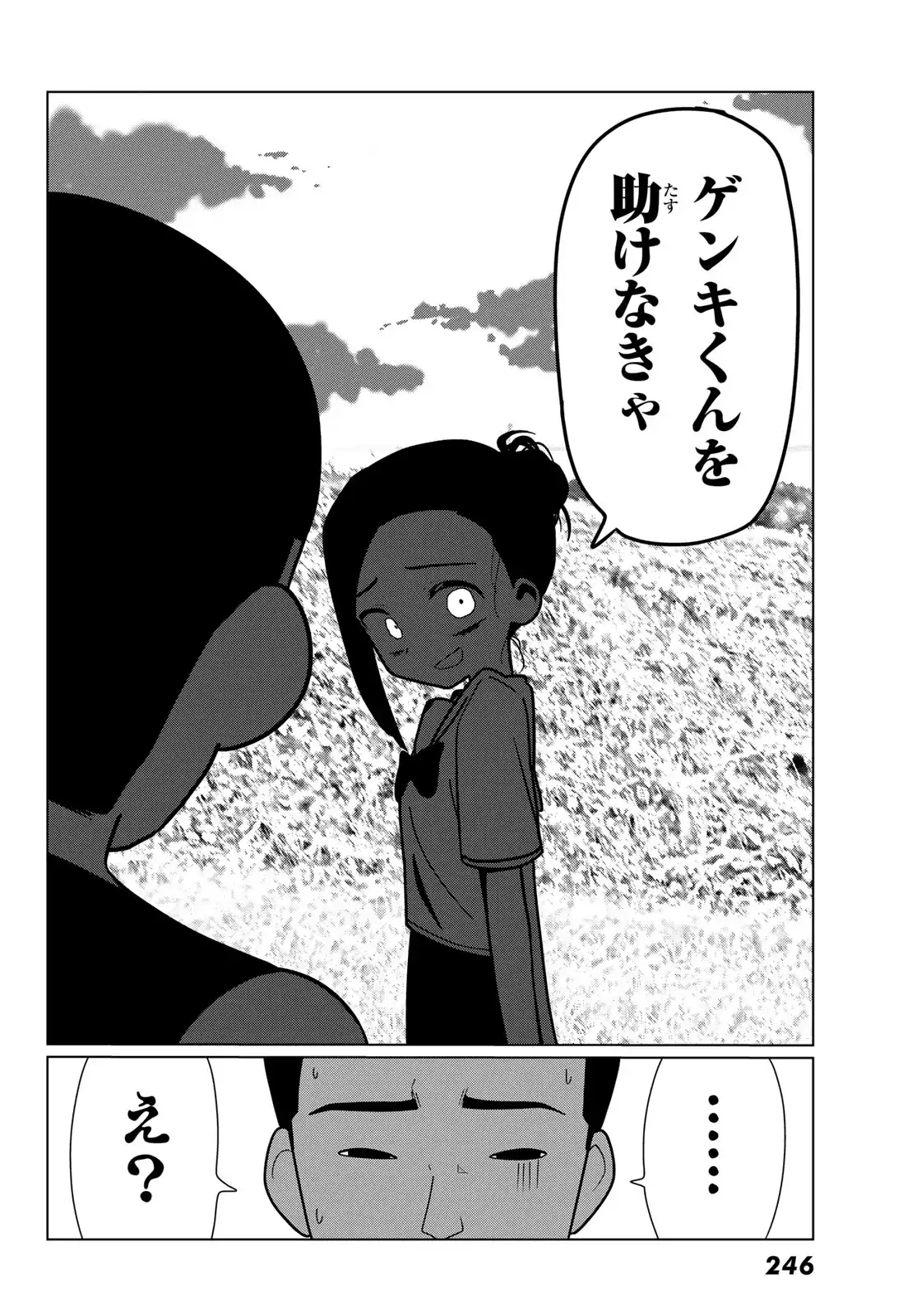 P26