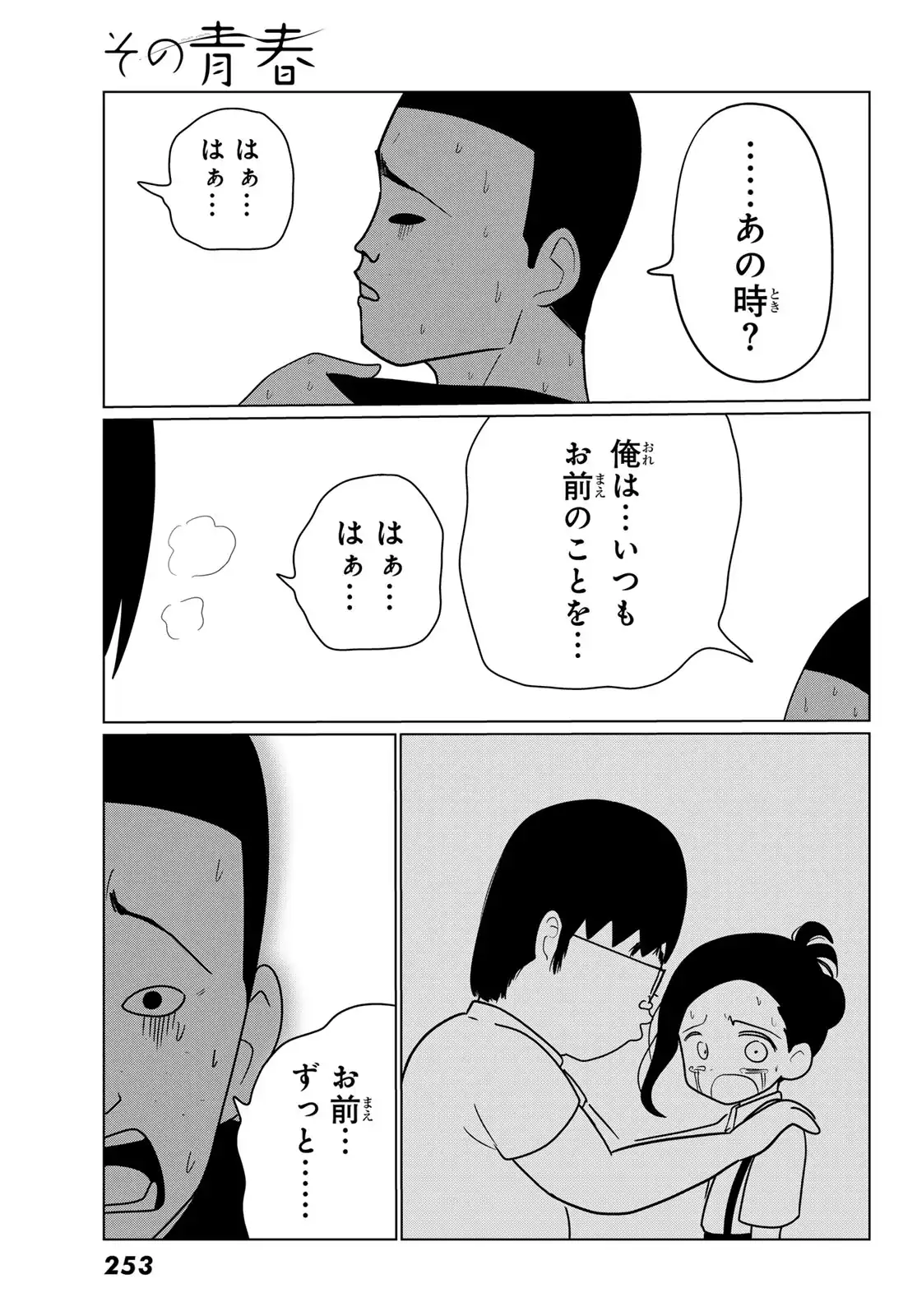 P33