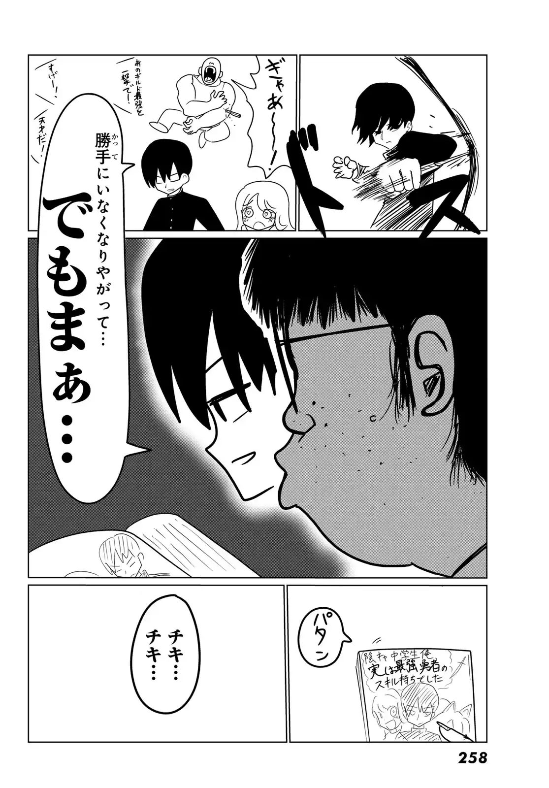 P38