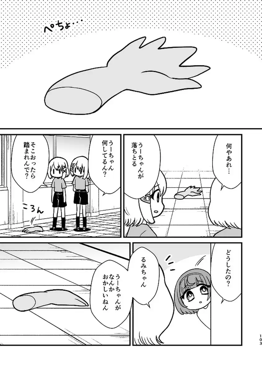 P39