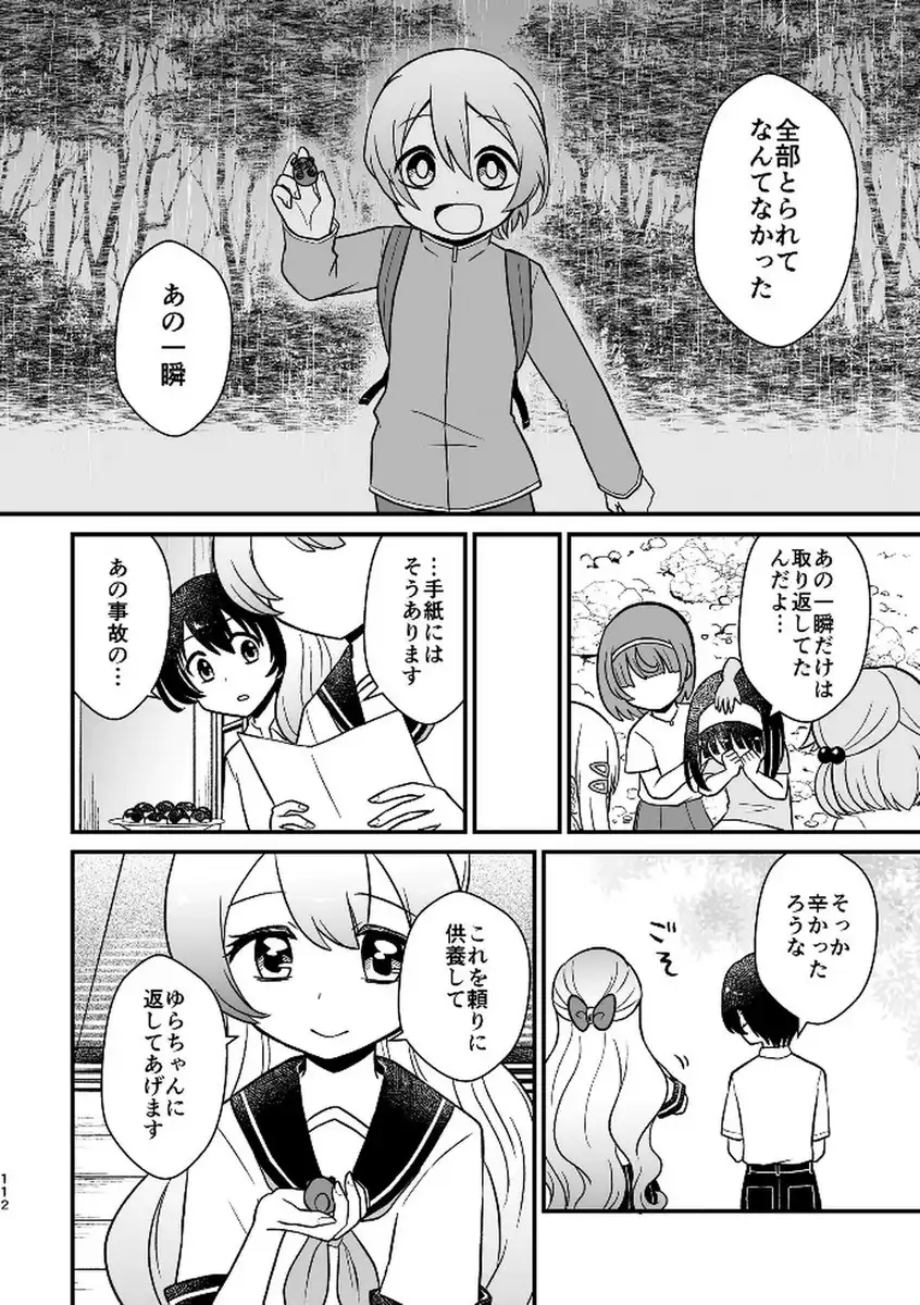 P32