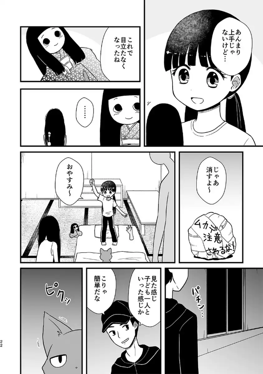 P18