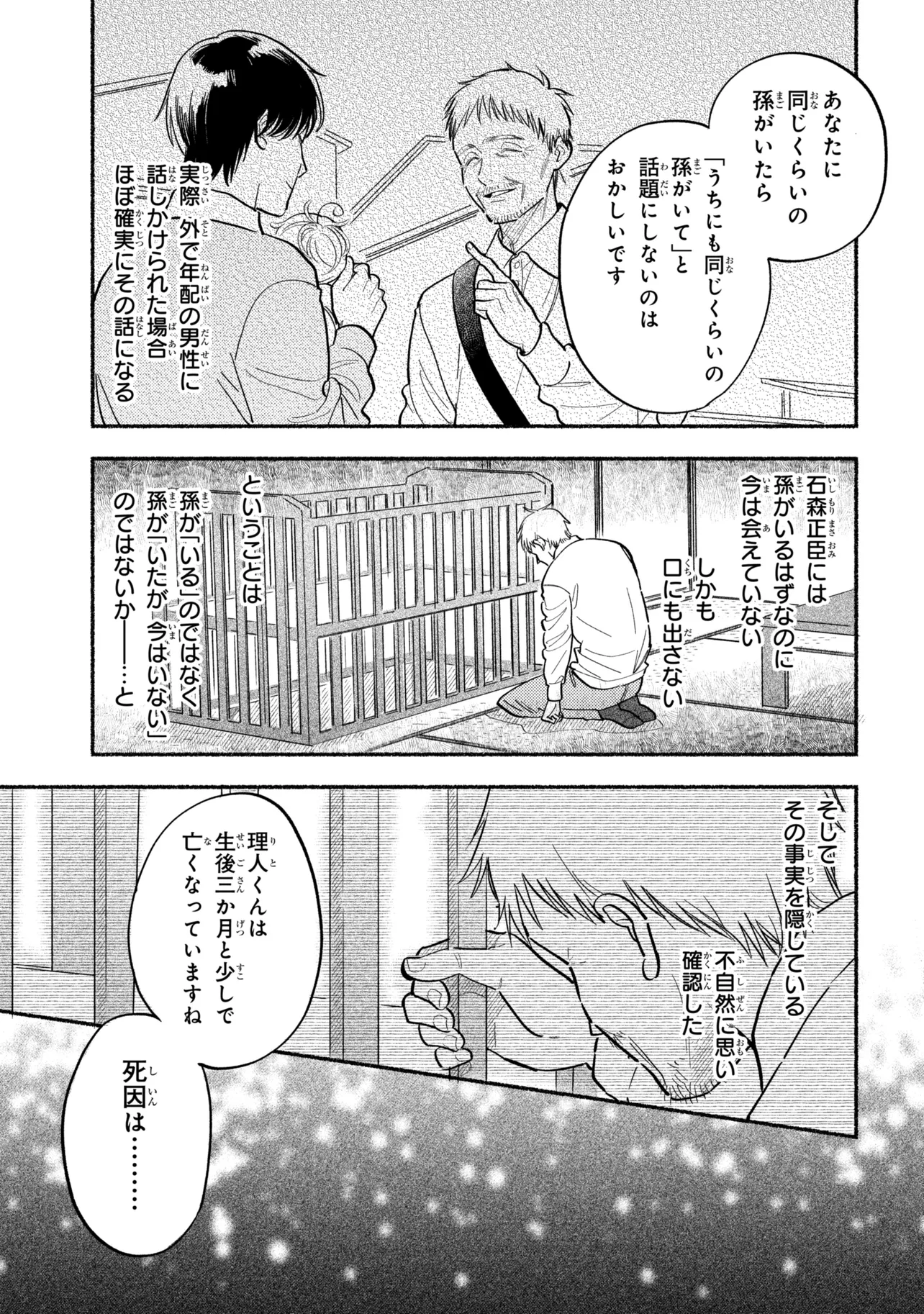 P13