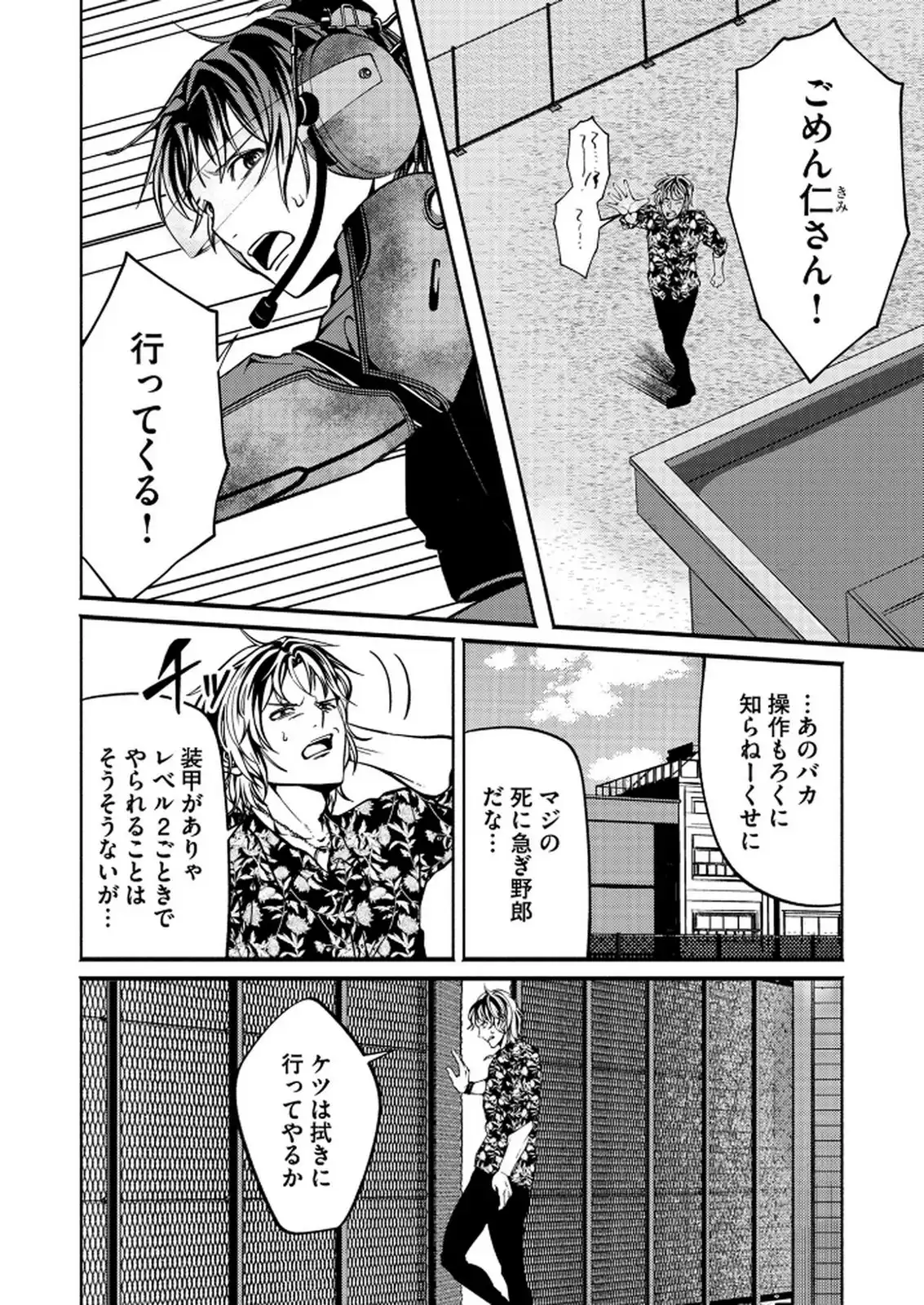 P4
