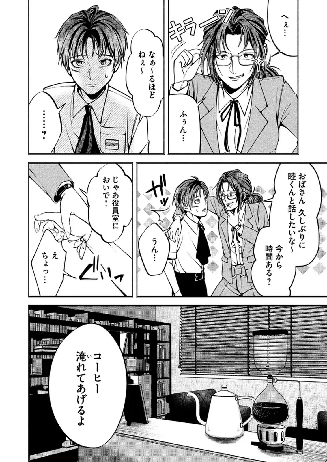 P6
