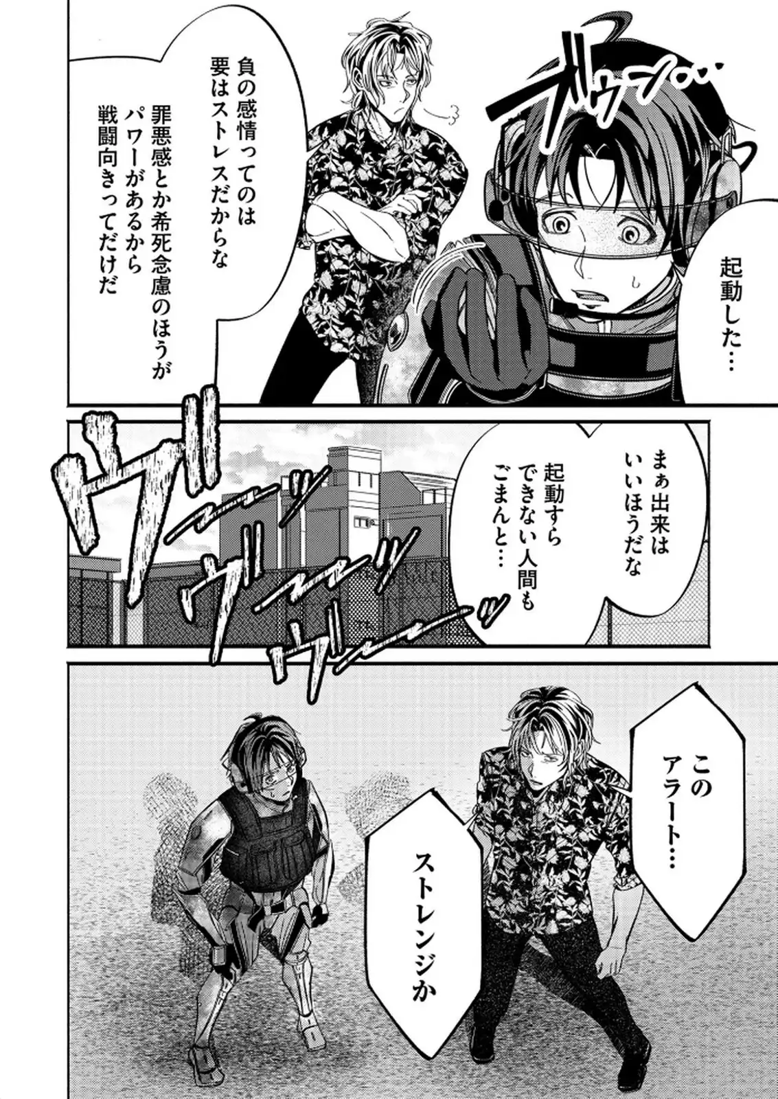 P26