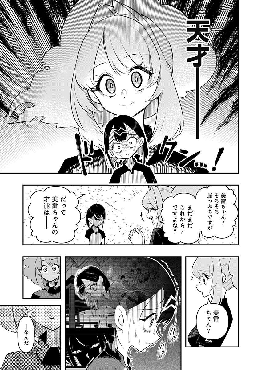 P39