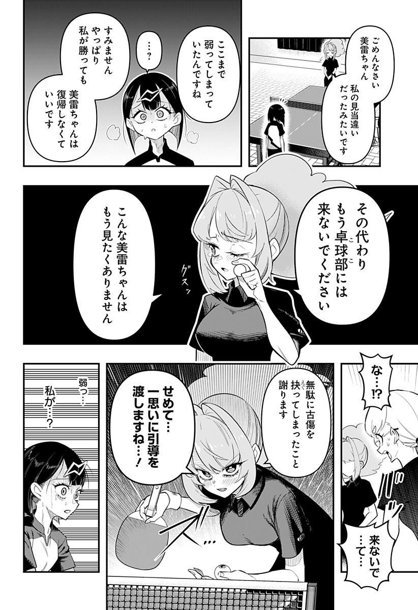 P40