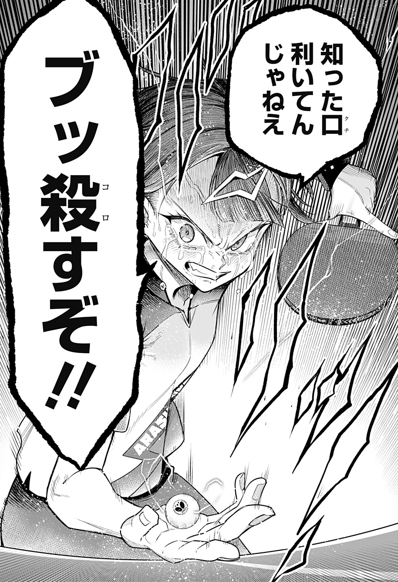 P48