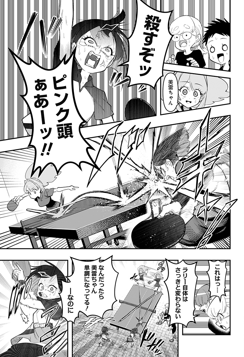 P49