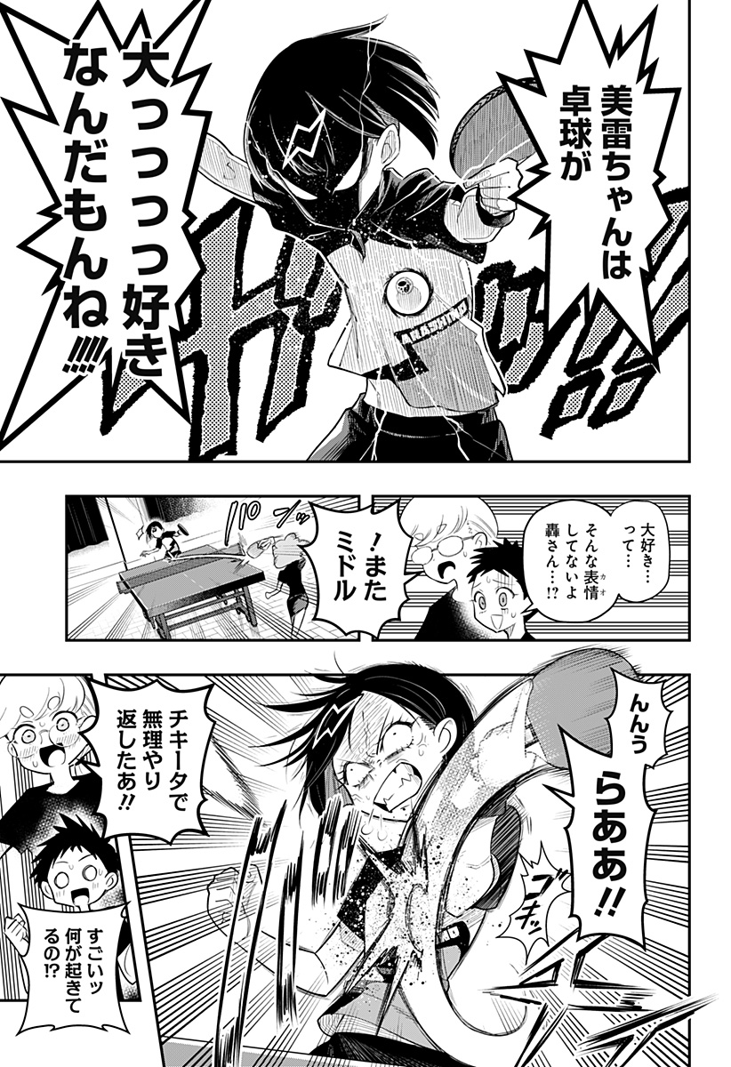 P51