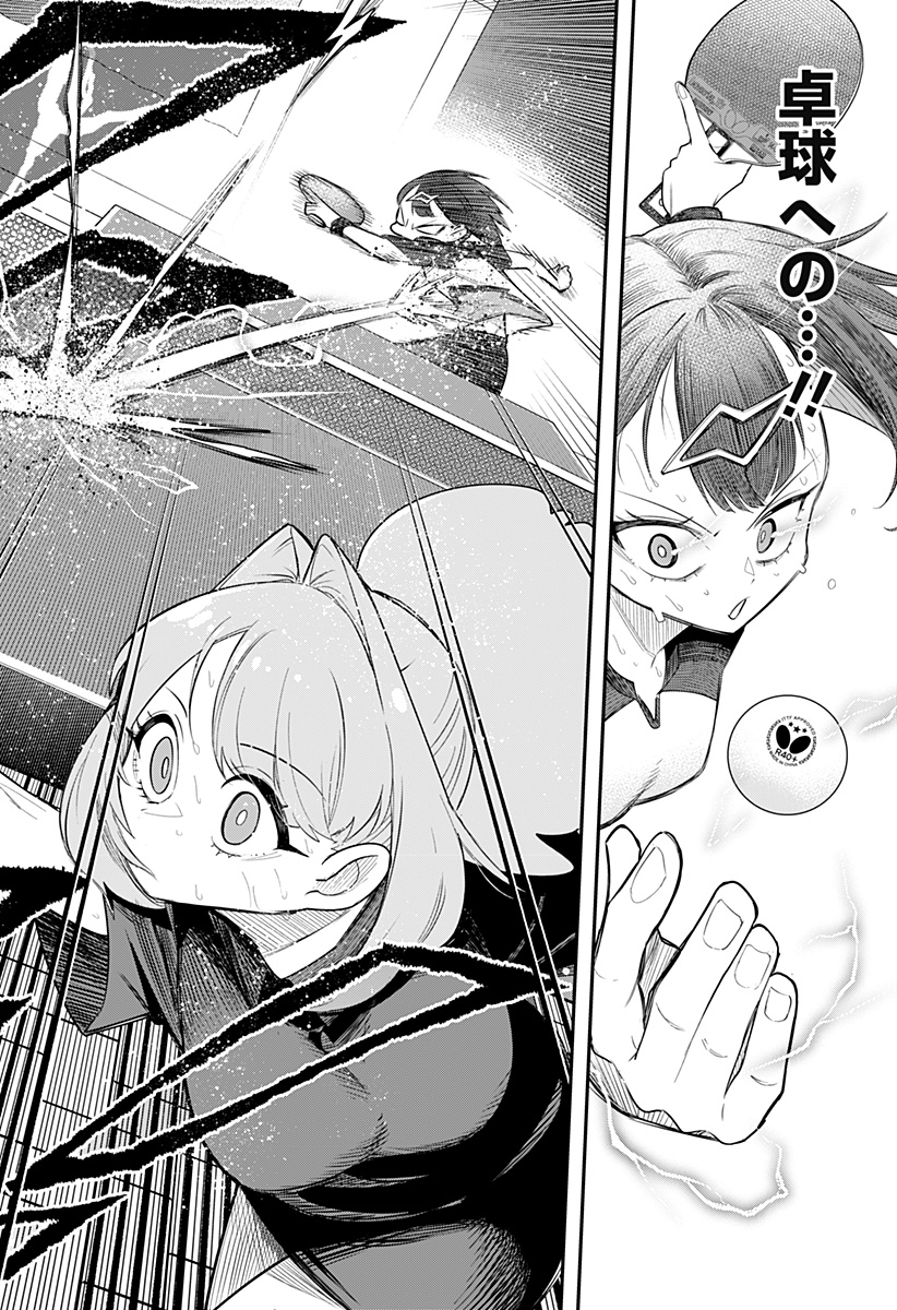P54