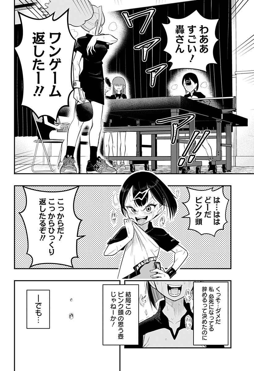 P56