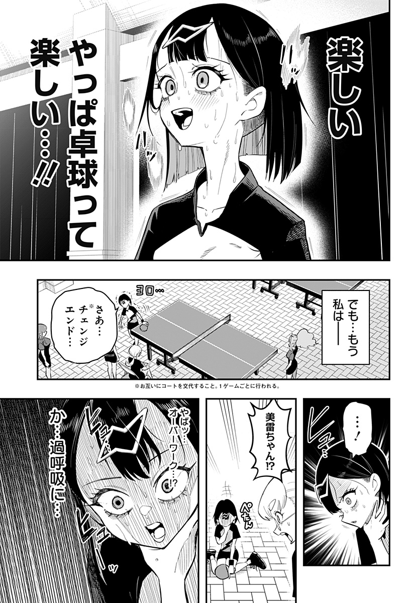 P57