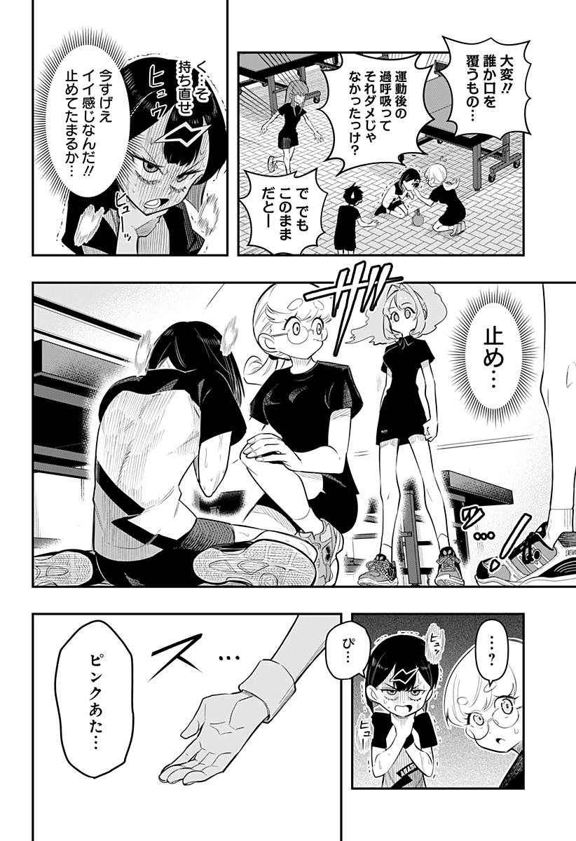 P58