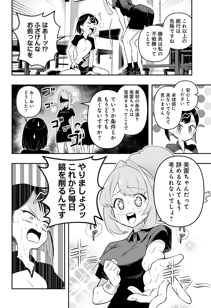 P60
