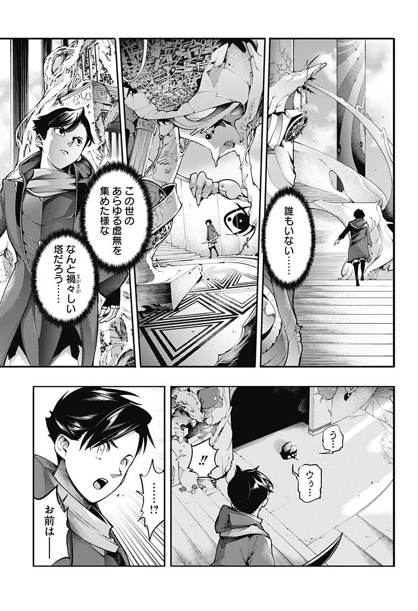 P21