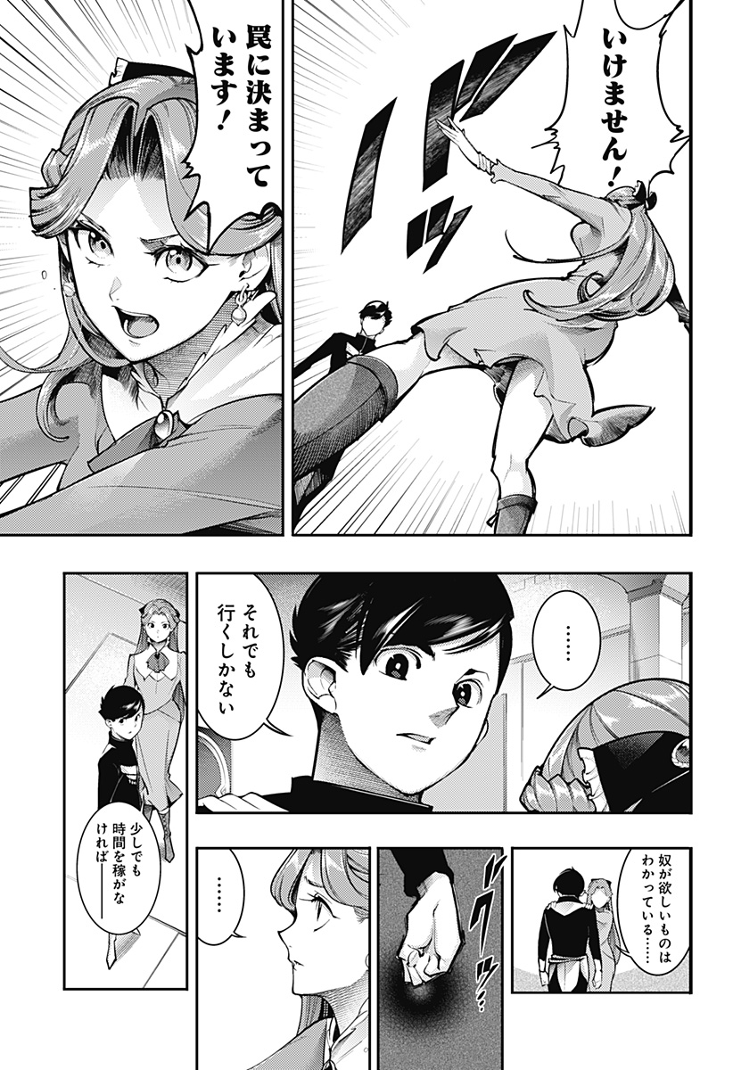 P7