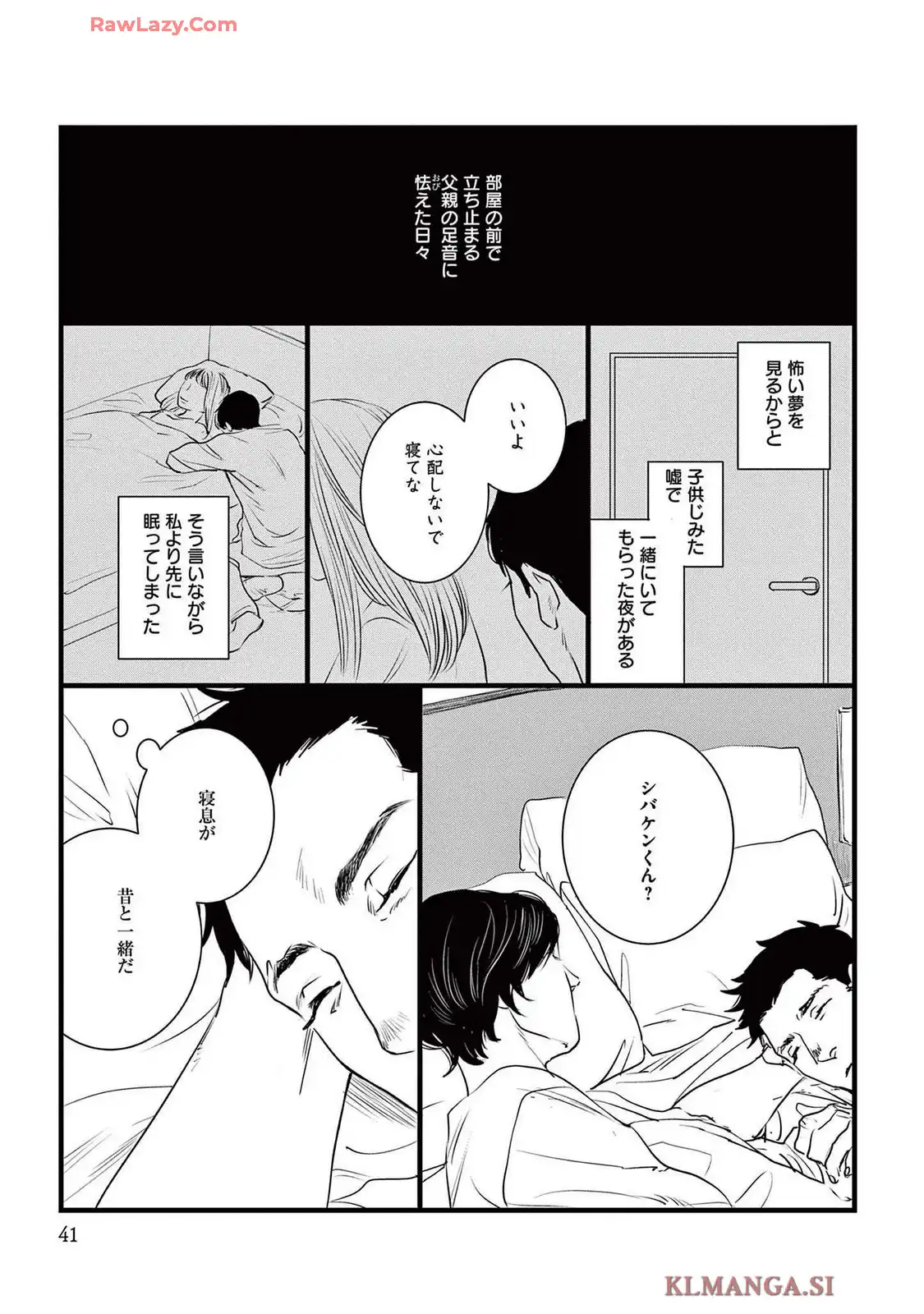 P12