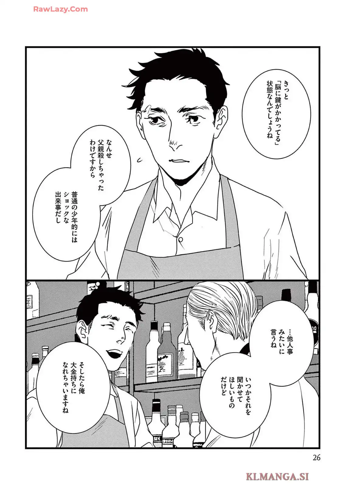 P23