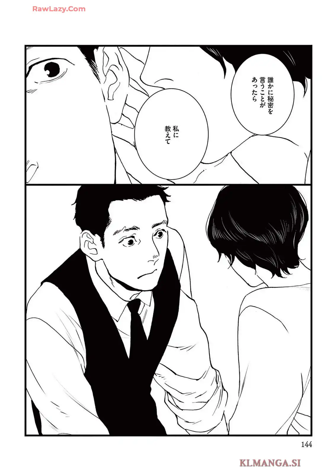 P25
