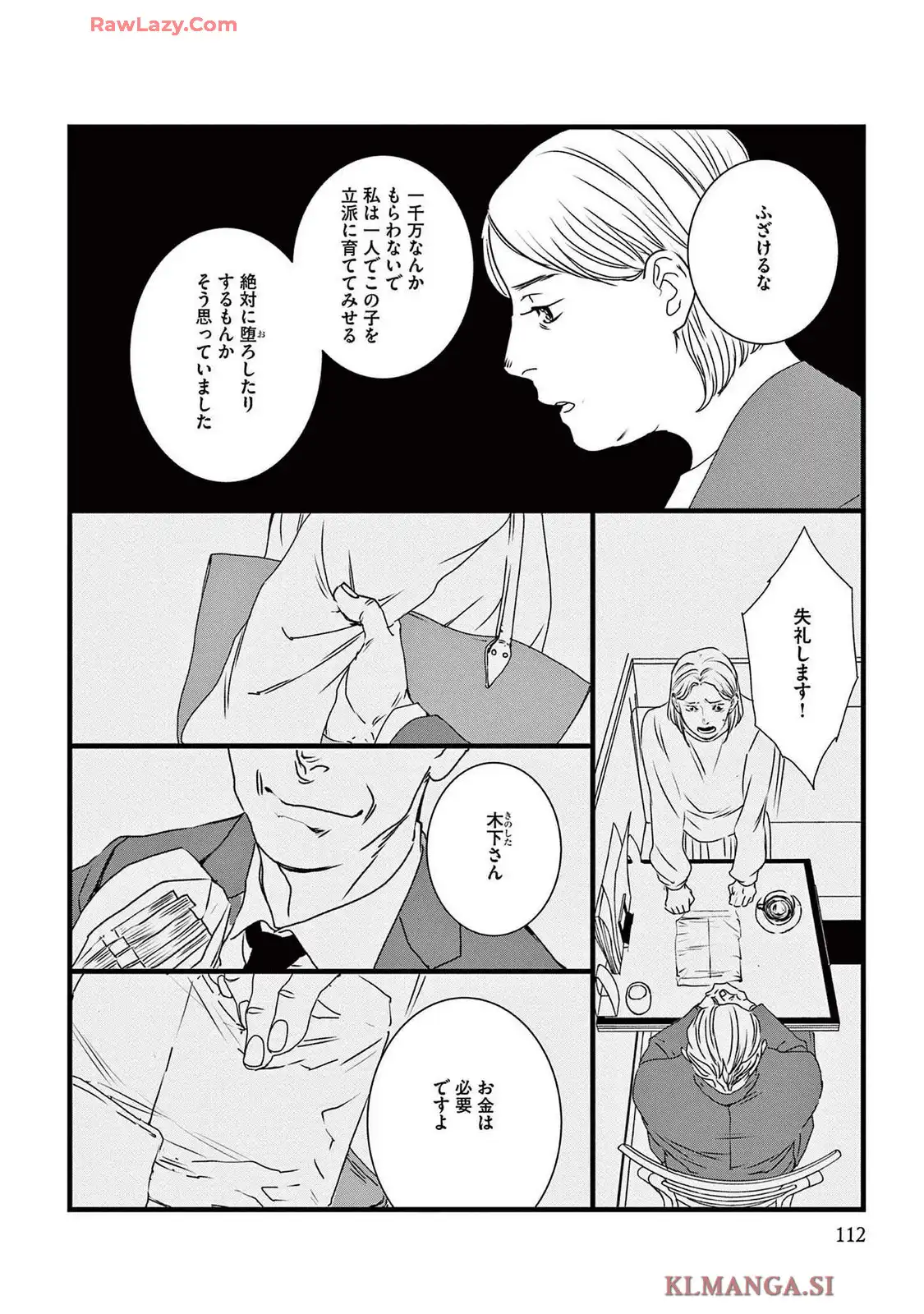 P31
