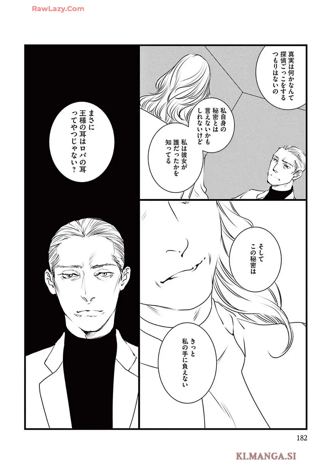P25