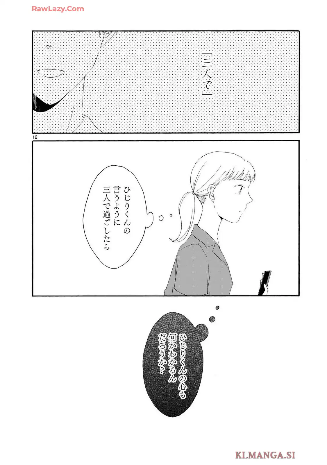 P12