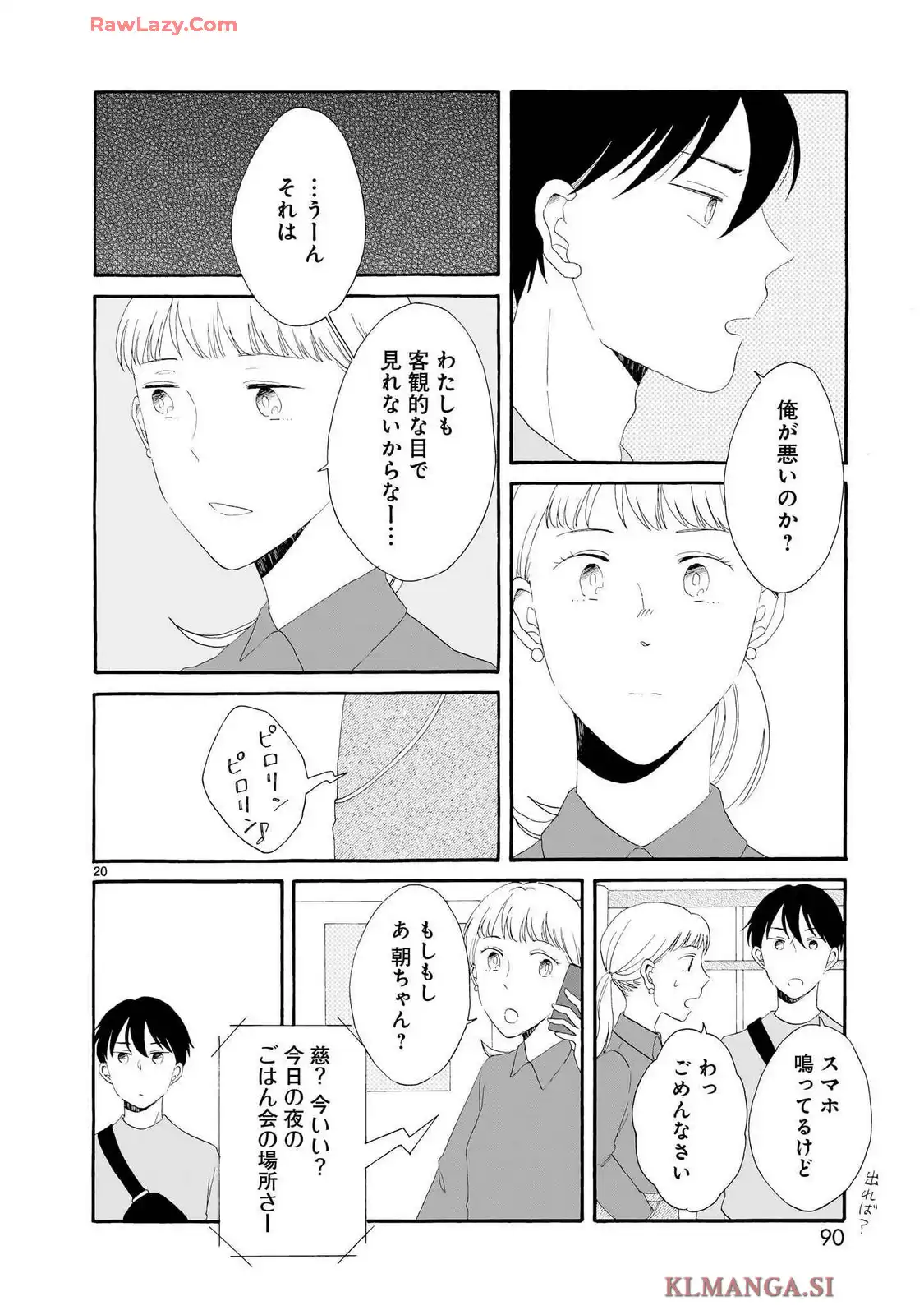P20