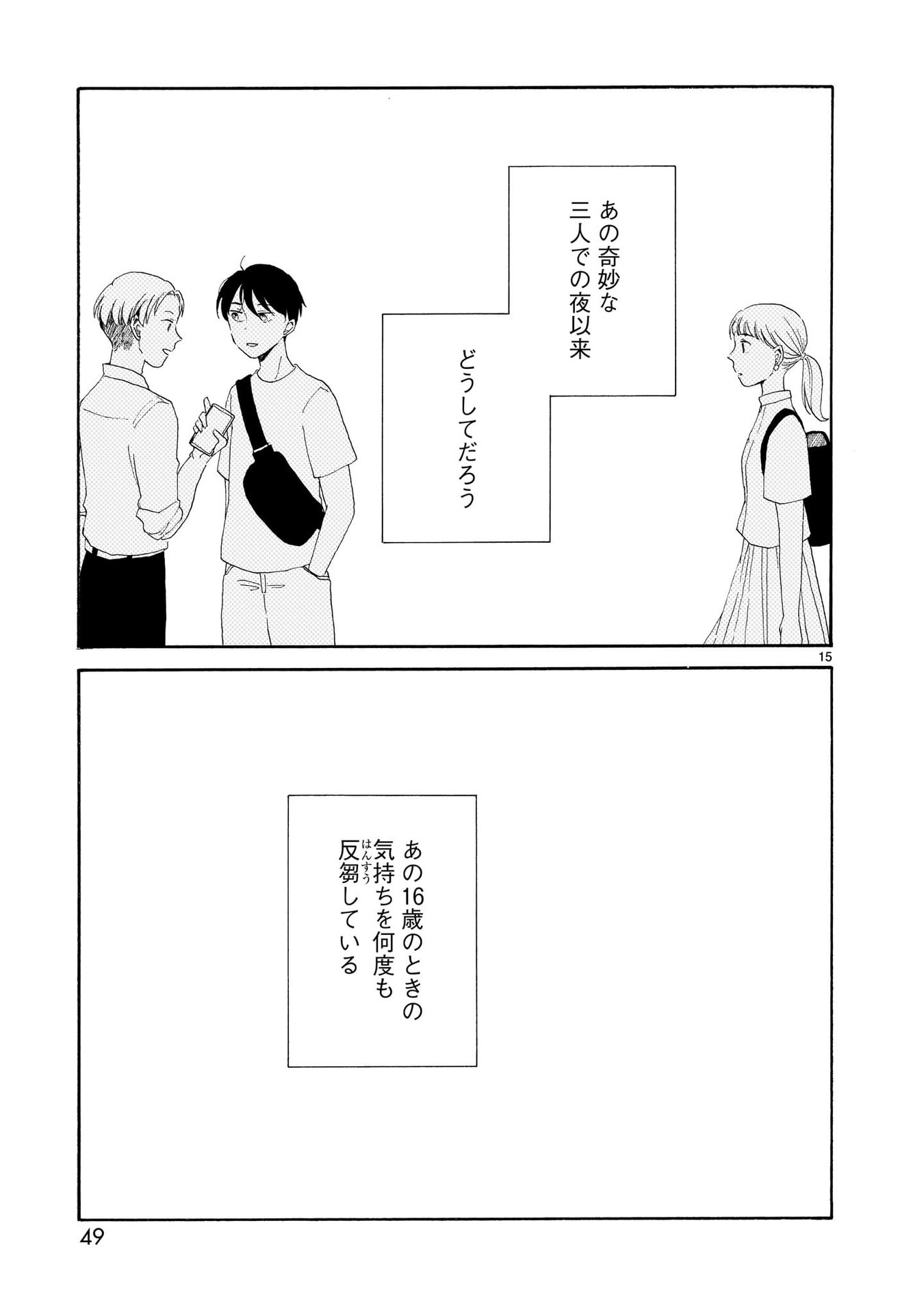 P15