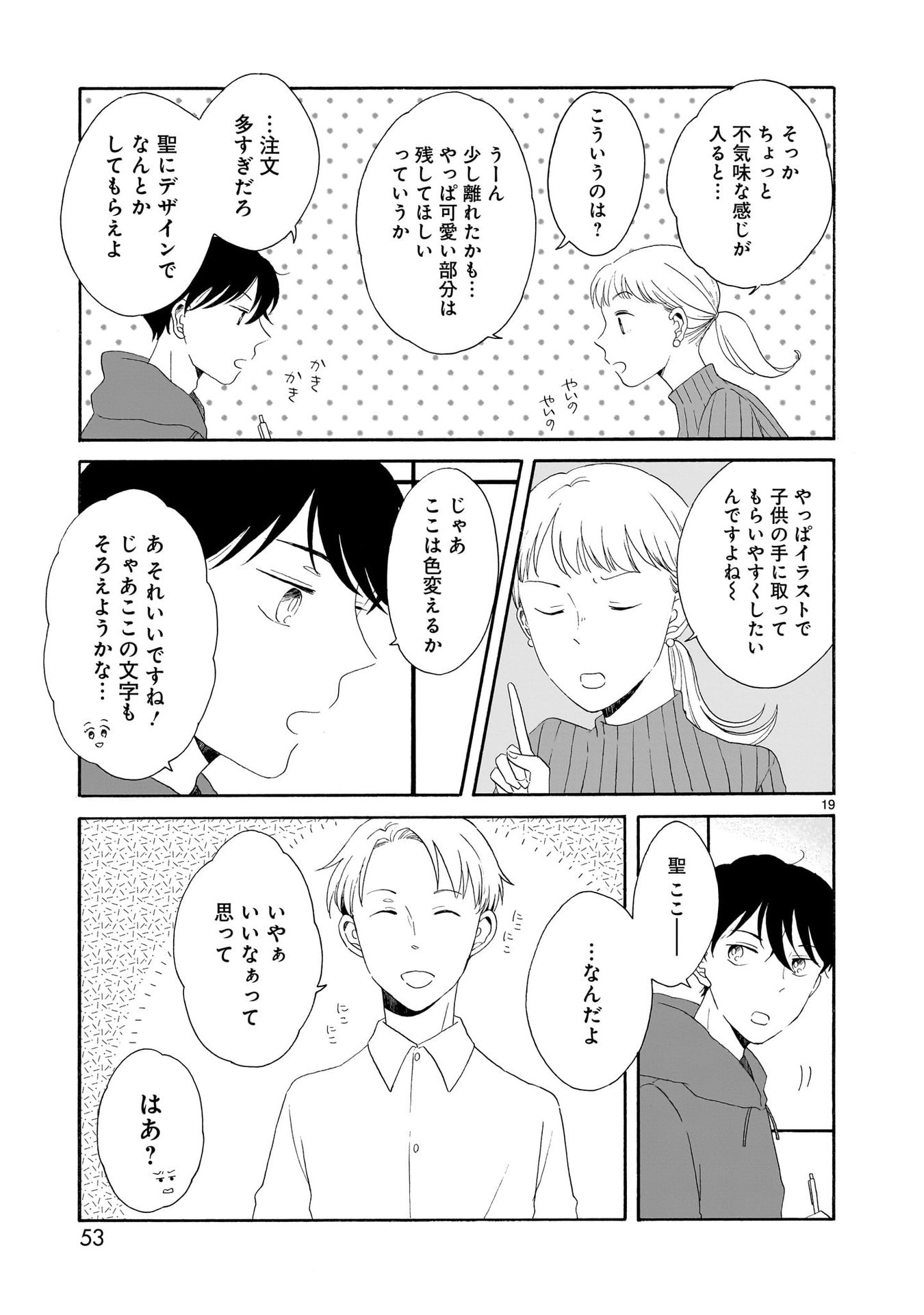 P19