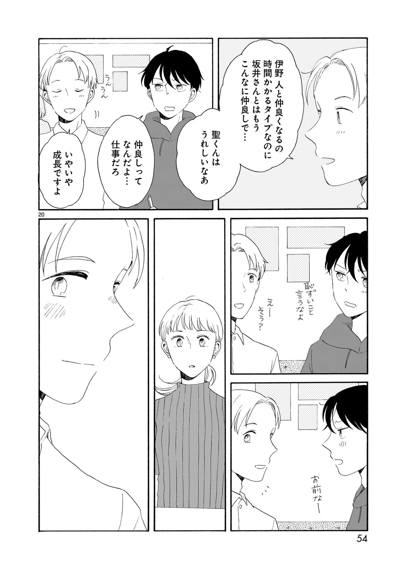 P20