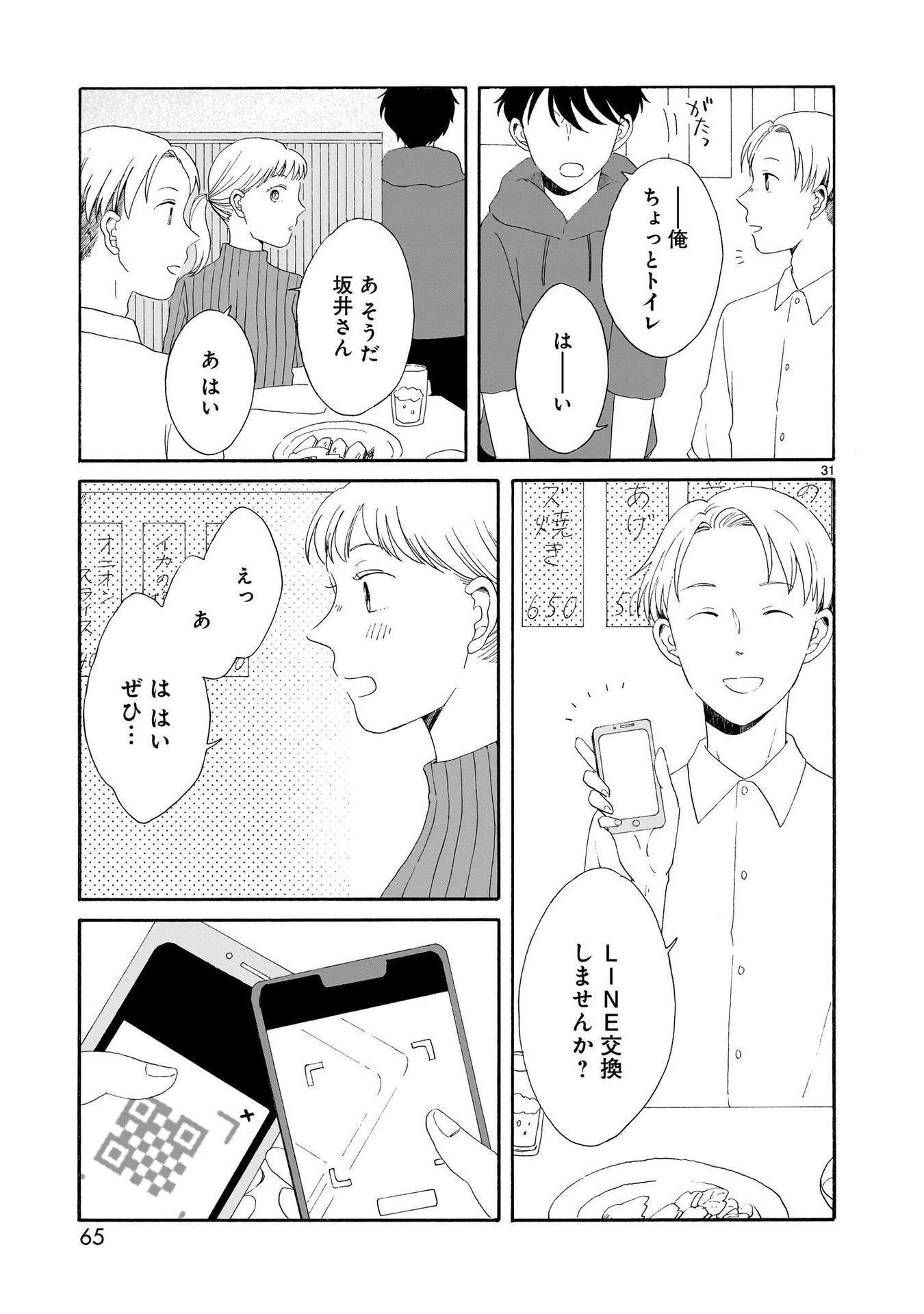 P31