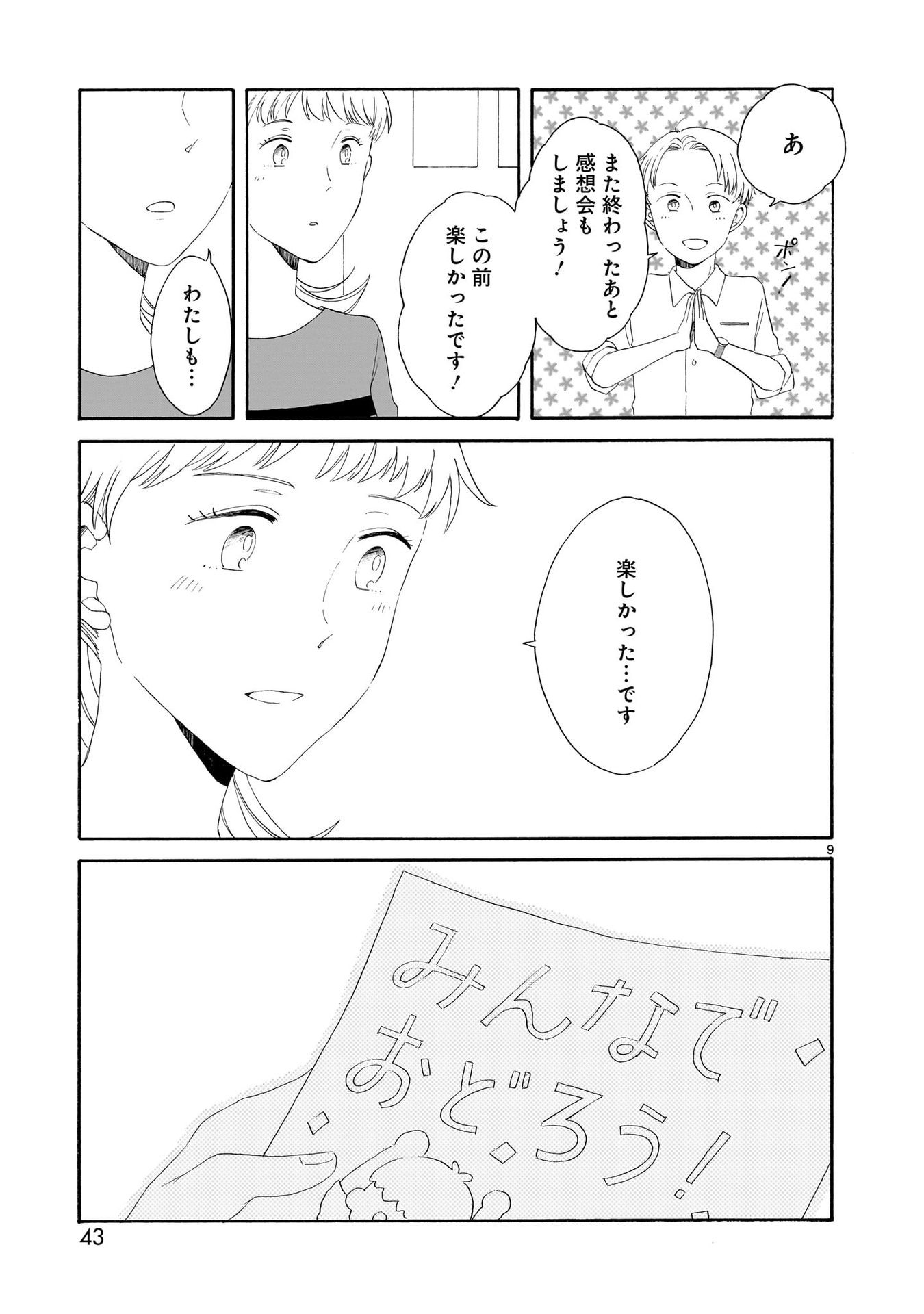 P9