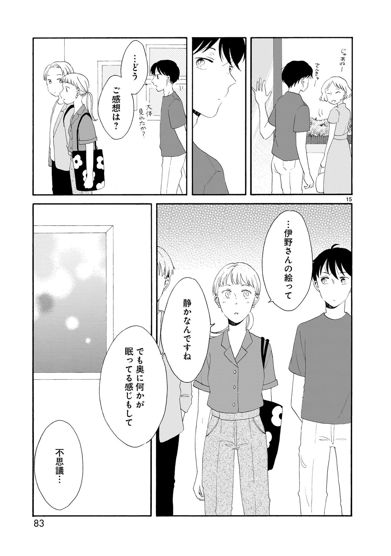 P15