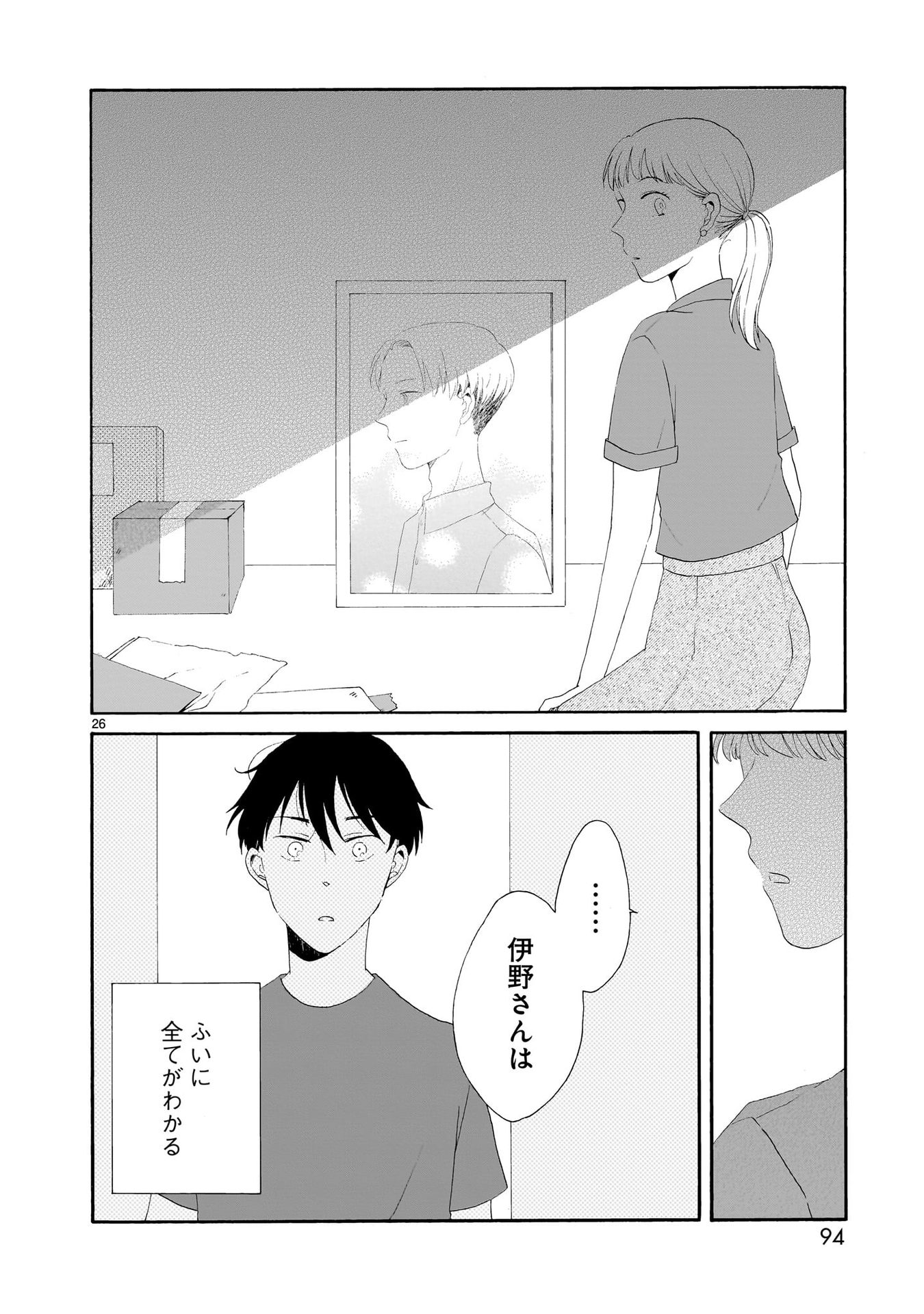 P26