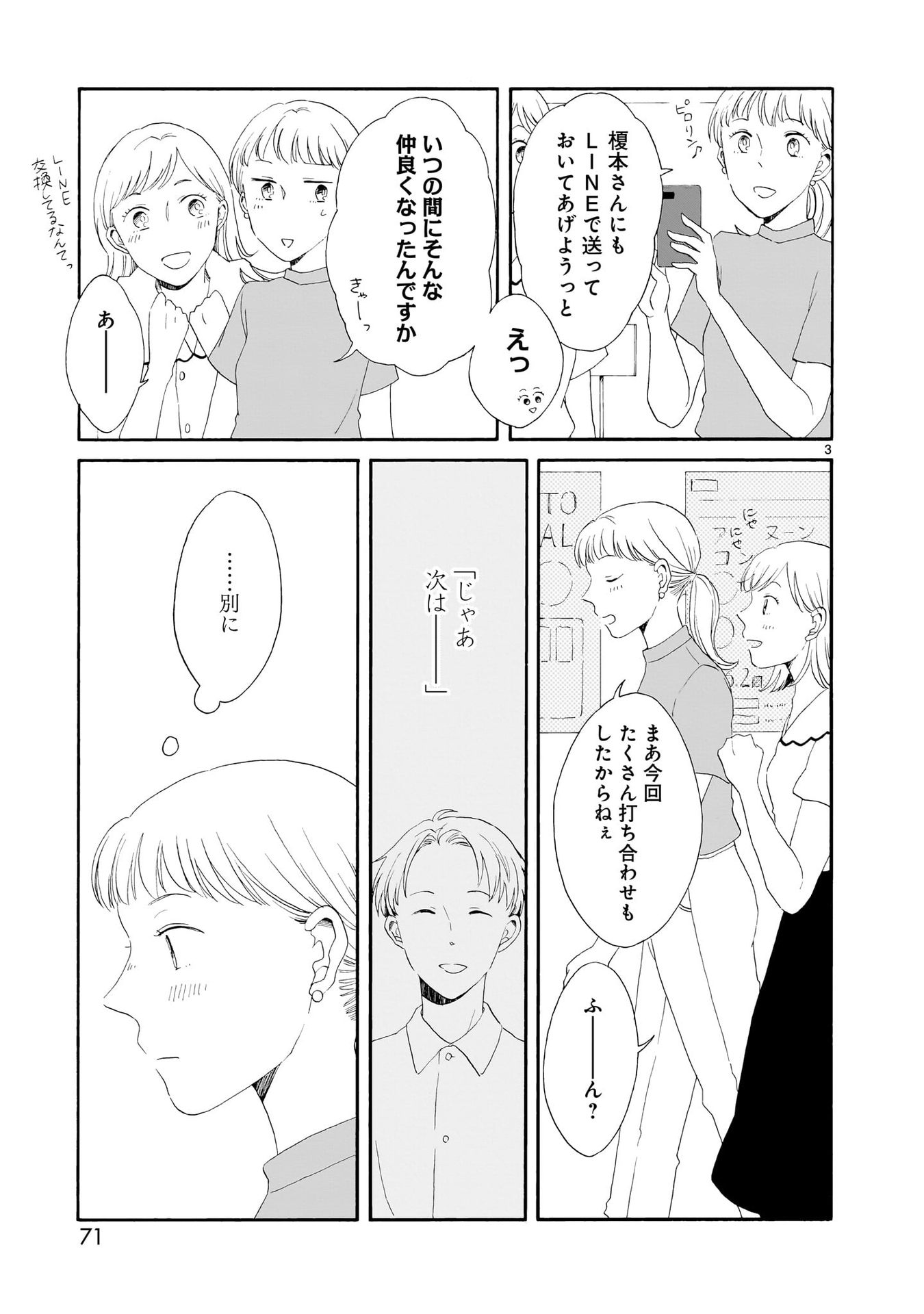 P3