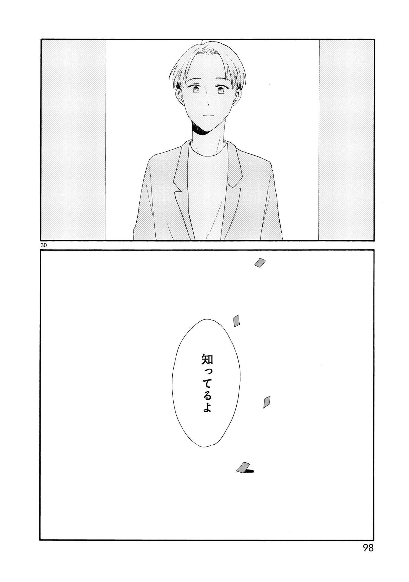 P30