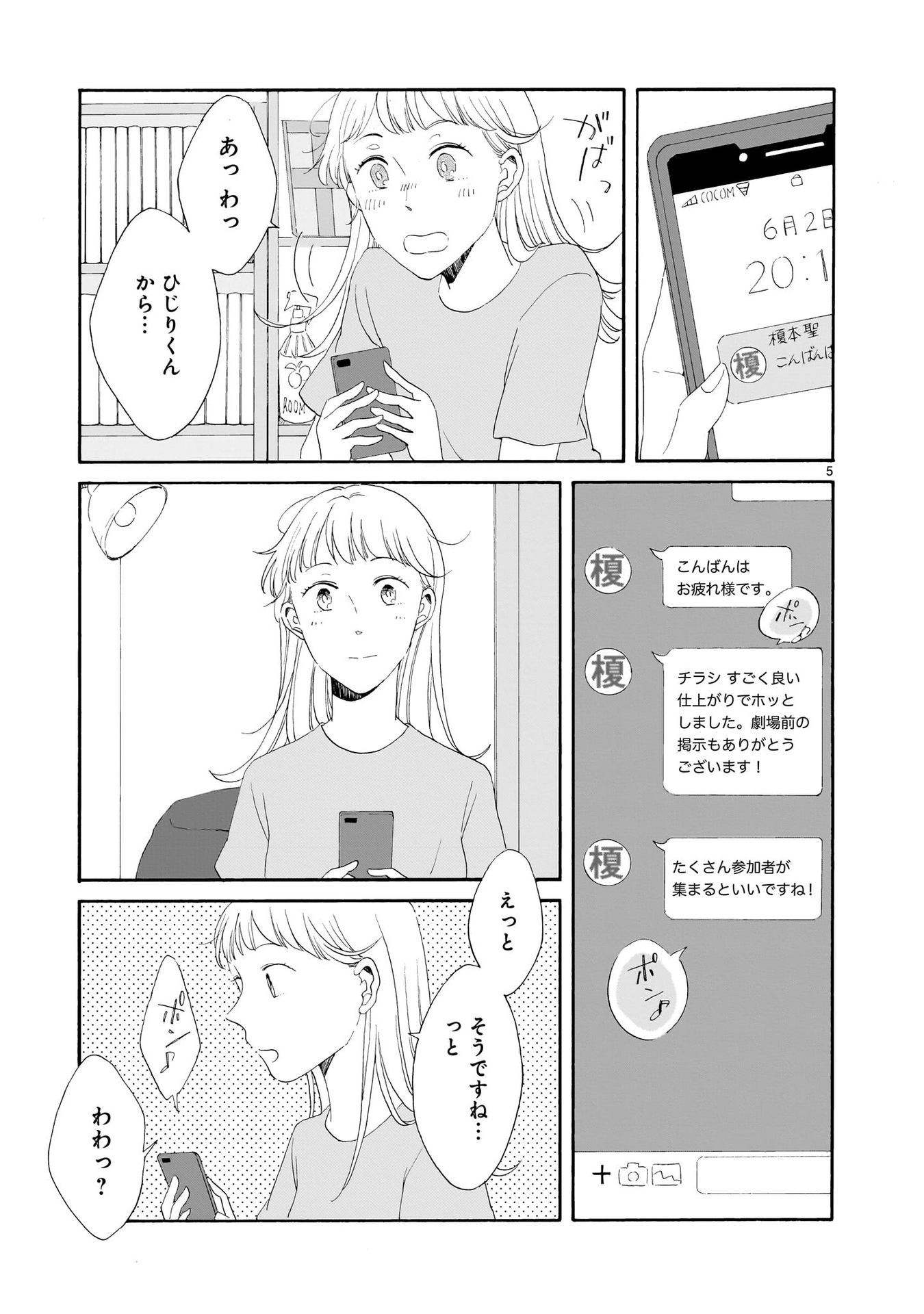 P5