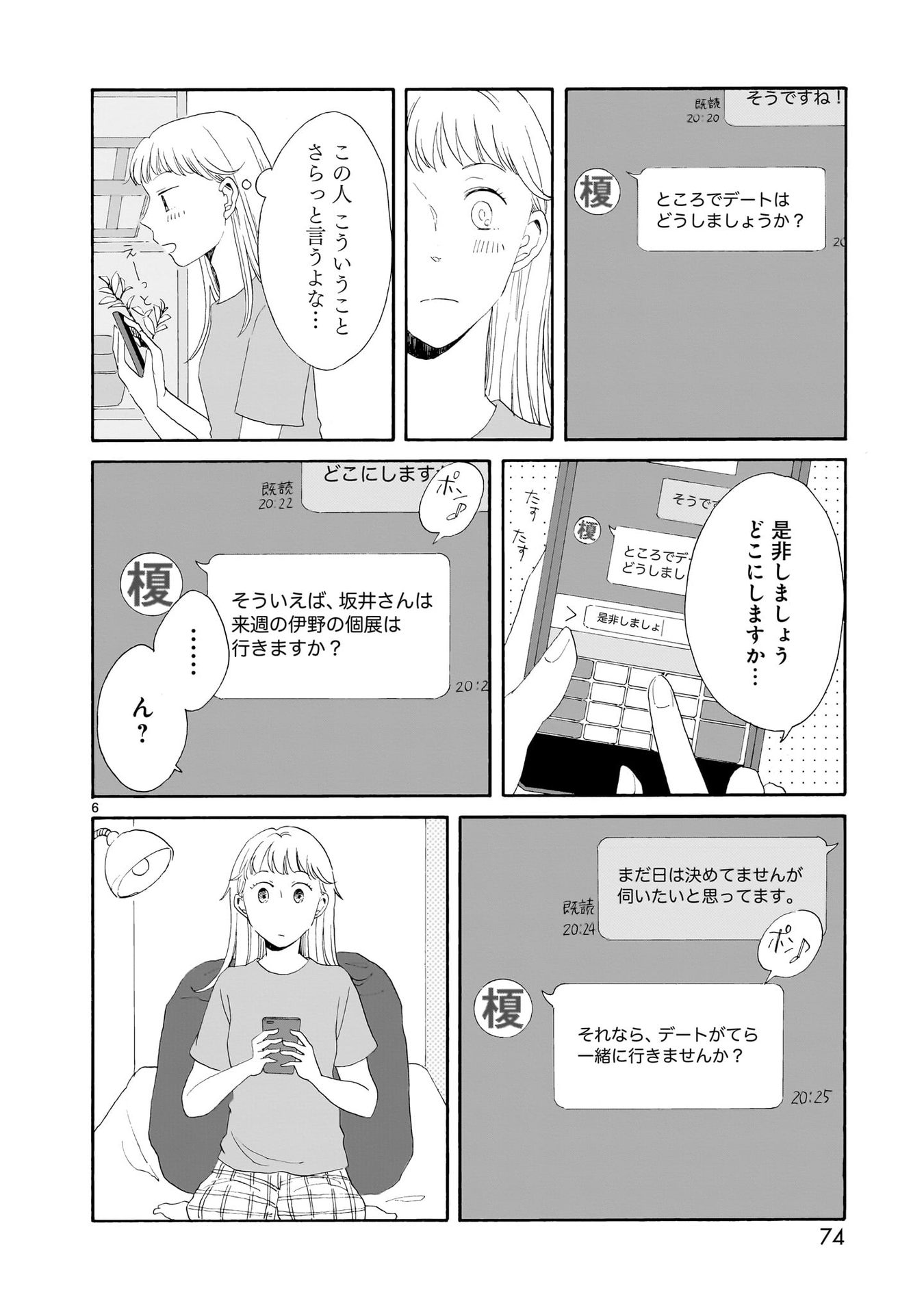 P6