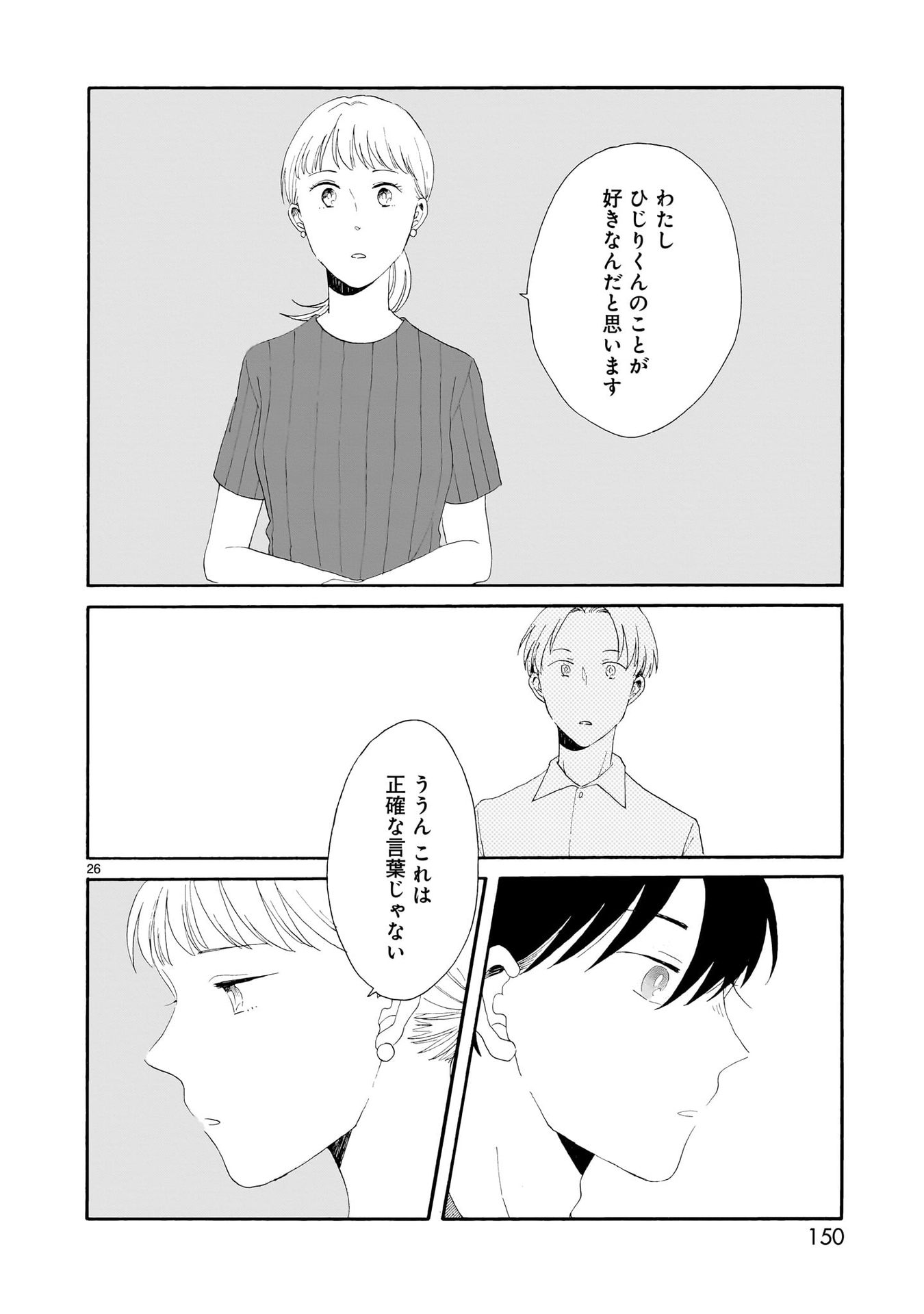 P26