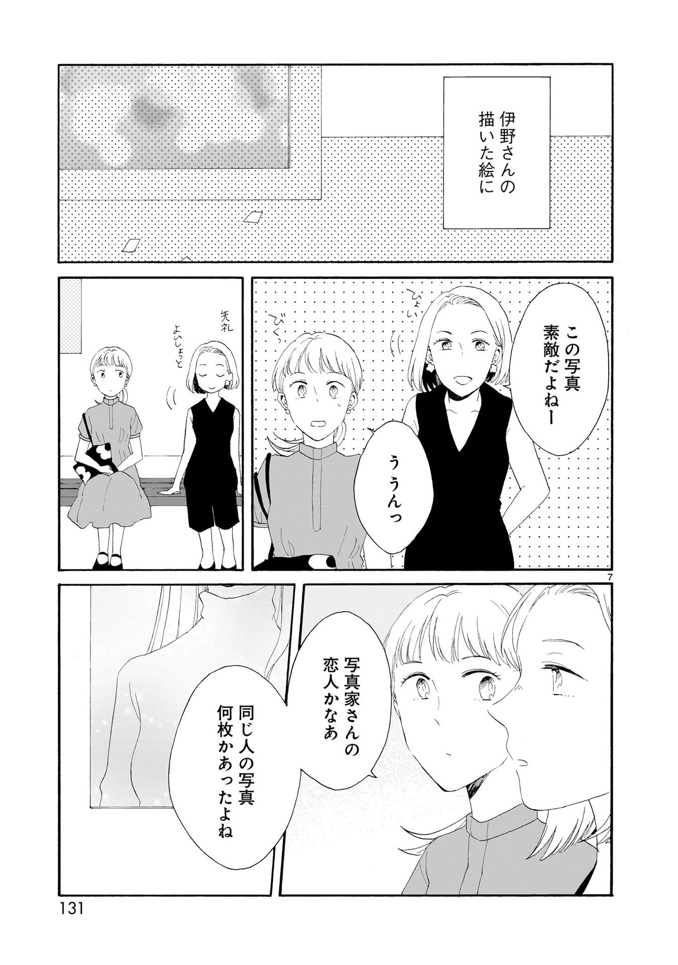 P7