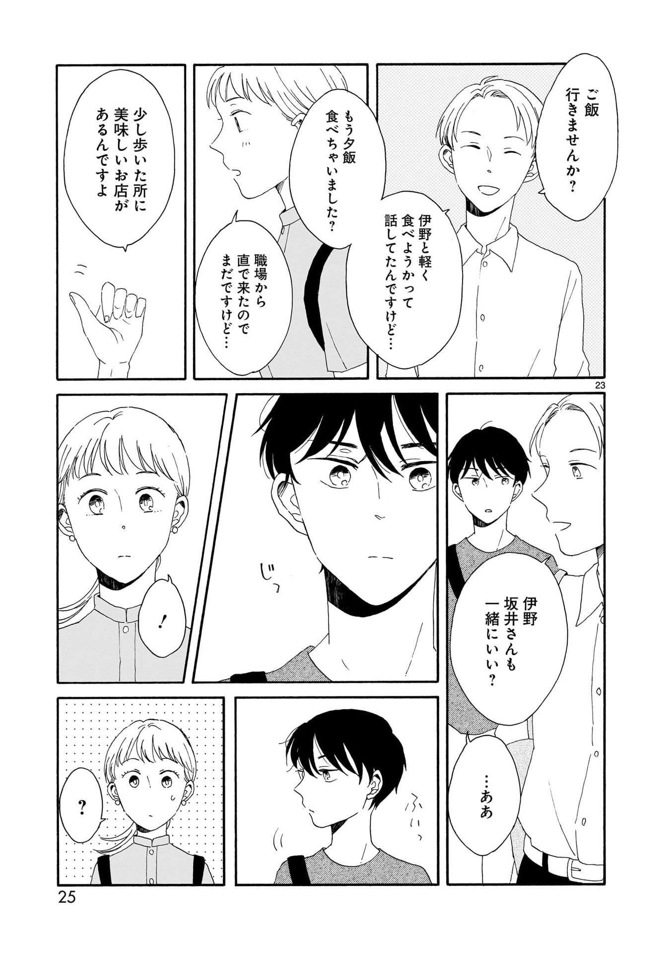 P23