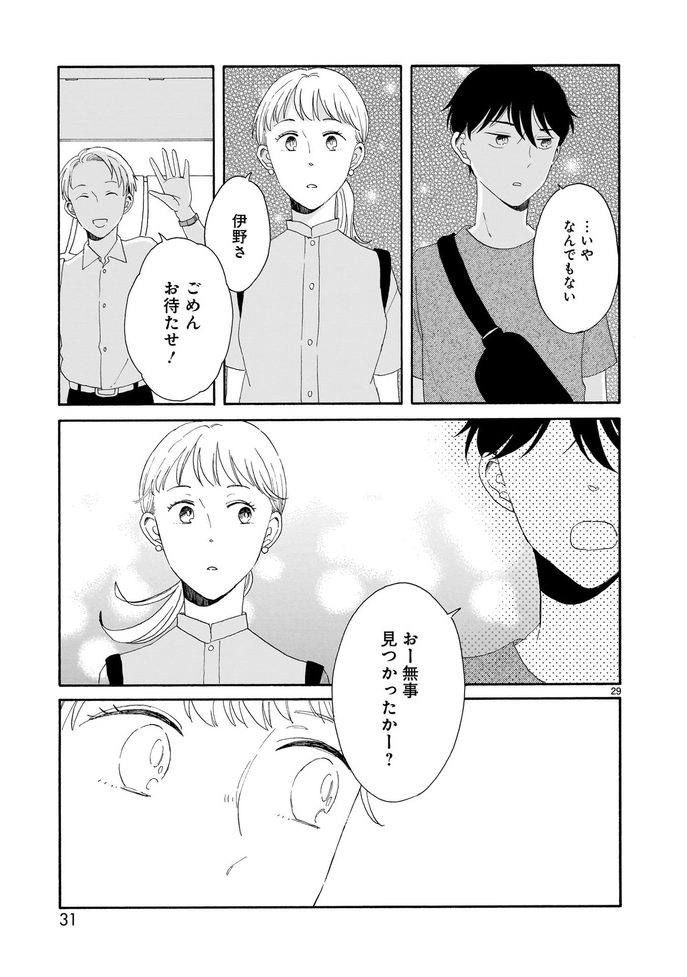 P29