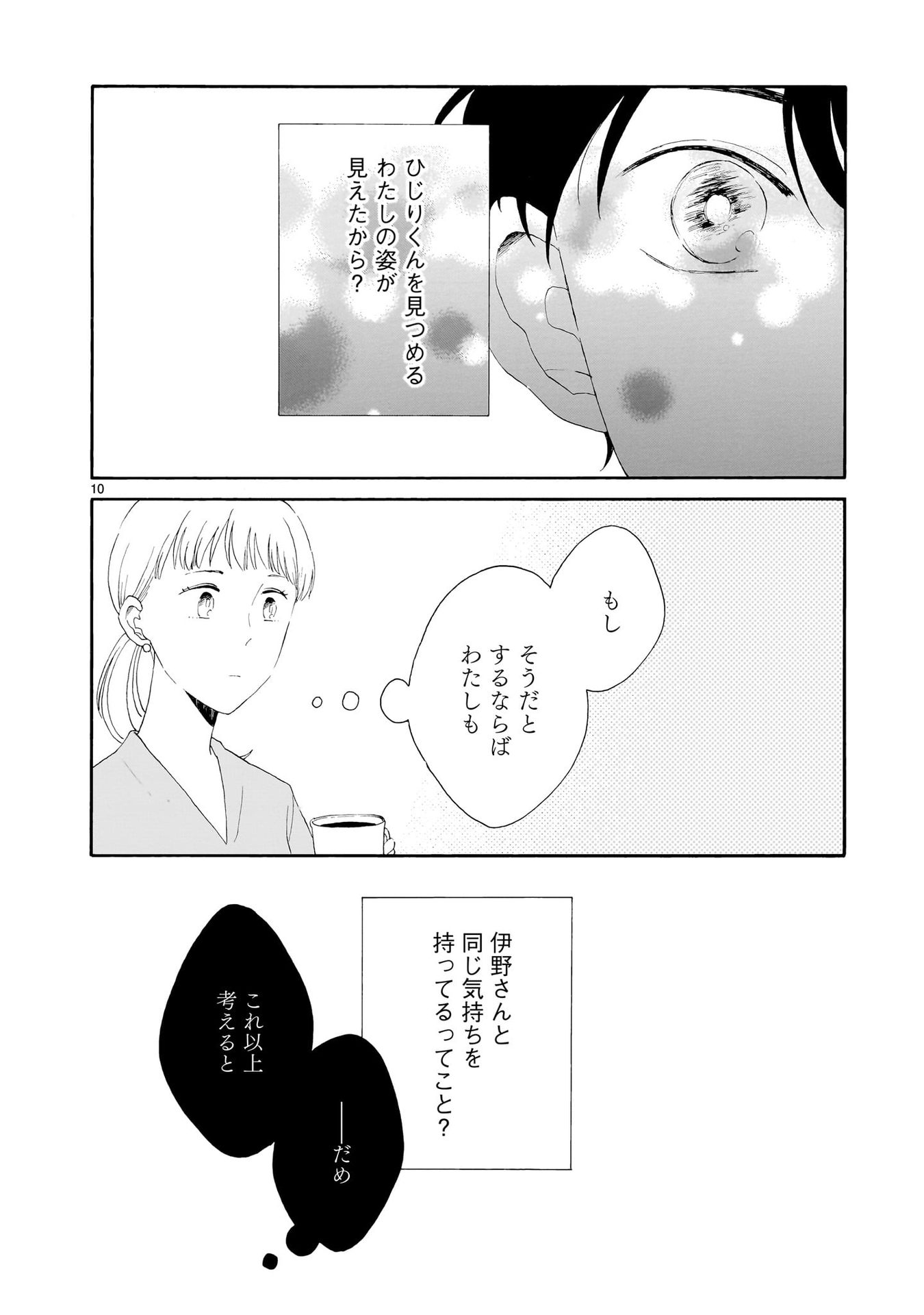P10