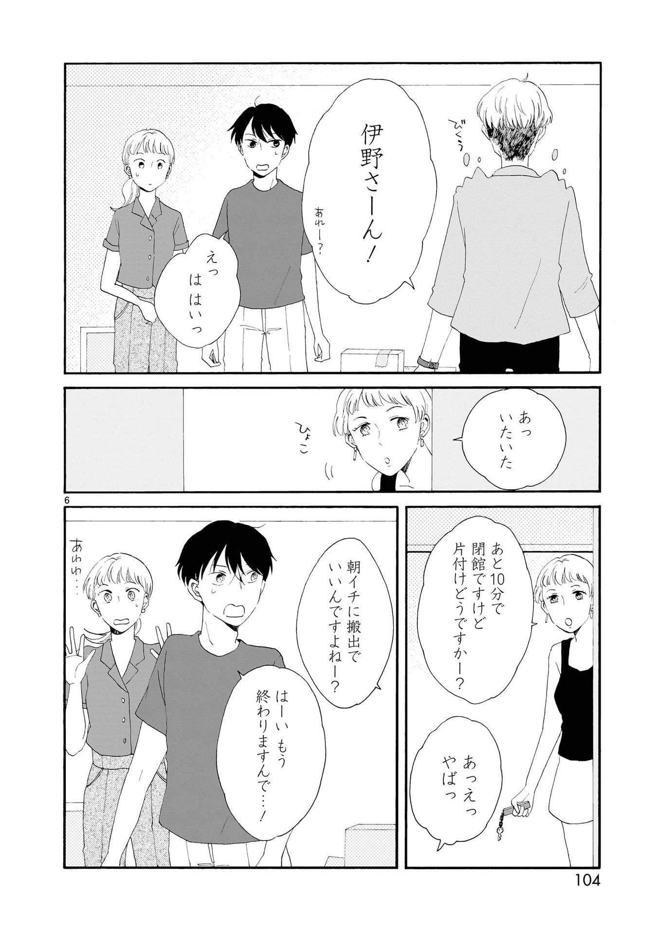 P6