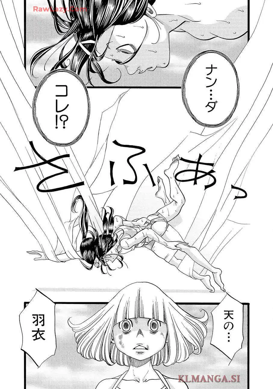 P25